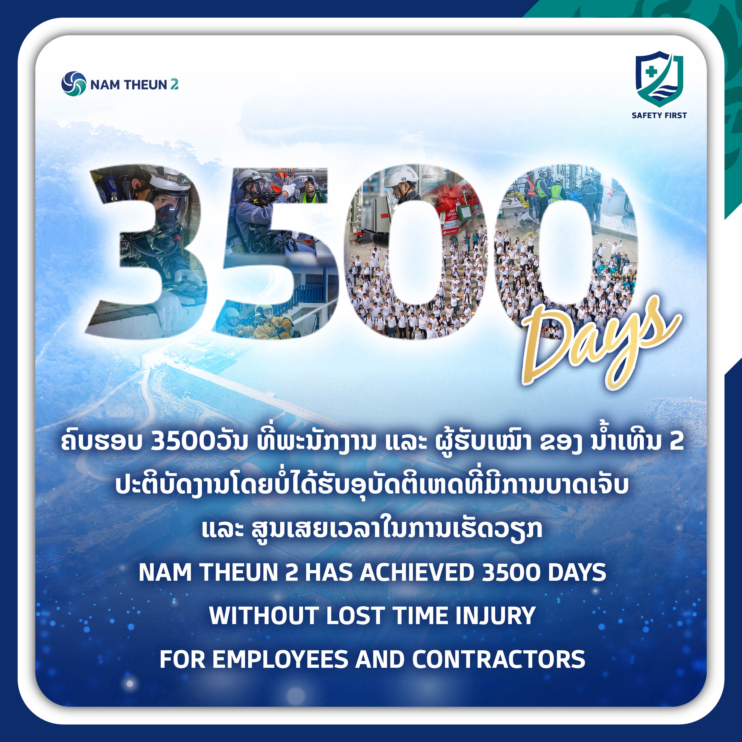 3500 Days Without LTI eCard FINAL